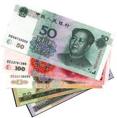 Chinese currency